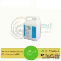 کود مایع فرتی فلکس 7-7-7