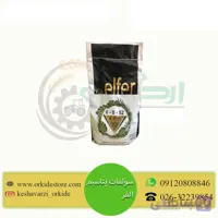 سولفات پتاسیم الفر