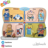 پازل چوبی آشنایی با مشاغل 1 (دهکده)
