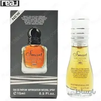 ادکلن جیبی اسمارت کالکشن کد 486 جورجیو آرمانی استرانگر ویت یو مردانه Smart Collection Emporior Armani Stronger With You For Men