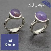 ست انگشتر عقیق یمنی کبود الماس تراش کد R_1707