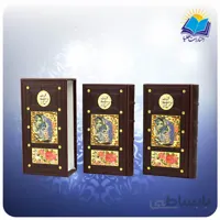 كليات شمس تبريزي رقعي پالتويي قاب کشویی چرم کاغذ تحریر(كد250)