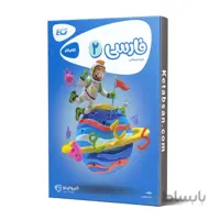 کارپوچینو فارسی دوم ابتدایی گاج