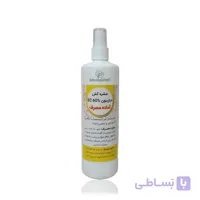 اسپری حشره کش دیازینون EC 60%