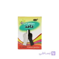 دستکش نخی مشکی بانوان حامد ا Hamed cotton gloves for women black