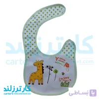 پیش بند پارچه ای دکمه کنار کارترز مدل 08