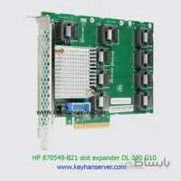 اکسپندر سرور HP DL380 G10 SAS Expander