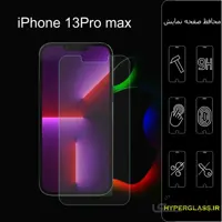 گلس گوشی اپل IPhone 13 Pro max