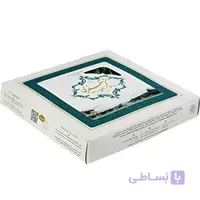 گز لقمه ای پسته 22% مظفری کدG-47
