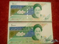 جفت اسکناس ۱۰۰۰ تومنی شماره قشنگ نیمه رند (۸۵-۱)
