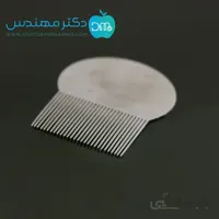 شانه ضد شپش و شوره