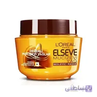 ماسک موی لورال مدل Extraordinary Oil مناسب موهای خشک حجم 300ml ا Loreal Elseve Extraordinary Oil Hair Mask 300ml