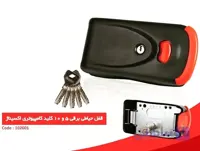 قفل حیاطی برقی ۵ کلید کامپیوتری اکسیناژ