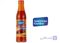 سس تند آمریکن گاردن لوئیزیانا استایل 88 میل