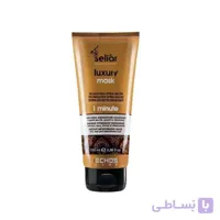 ماسک مو اچ اس لاین مدل Echos luxury mask حجم 300 میلی لیتر