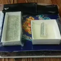 حرز امام جواد علیه السلام
