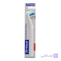 مسواک فشرده ایمپلنت تریزا مدل interdental clean