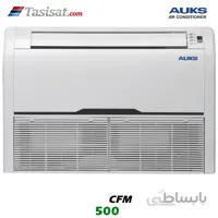 فن کویل سقفی زمینی آکس 500 cfm مدل AFFC-500CF/4