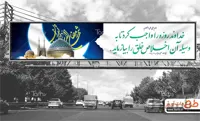 بنر لایه باز ماه رمضان