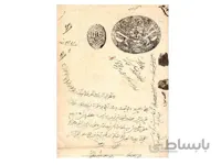 کاغذ دکوپاژ p-78