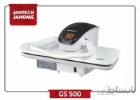 اتو پرسی ژانومه ا JANOME Steam Press GS500