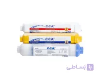 فیلتر دستگاه تصفیه آب خانگی سی سی کا C.C.K مجموعه 3 عددی