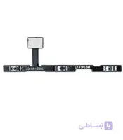 فلت پاور و لوم شیائومی Mi 8 Pro