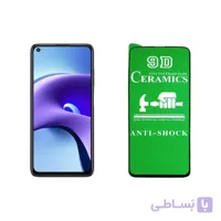 محافظ صفحه نمایش مناسب برای گوشی شیایومی مدل REDMI Note 9T 5G