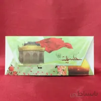 کارت کربلا کد 615