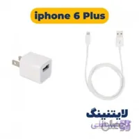 شارژر آیفون 6 پلاس Apple iPhone 6 Plus