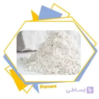 پودر زئولیت Zeolite