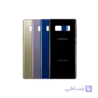 درب پشت سامسونگ Galaxy Note 8