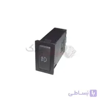 کلید چراغ مه شکن جلو X33