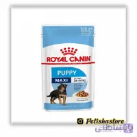 پوچ سگ رویال کنین مدل Maxi Puppy وزن 140 گرم