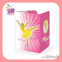 کارت دعوت تم بالرین