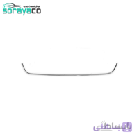 زه آبکاری شده (شبکه داخل سپر پایین) سرو صنعت