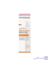 کرم لیفتینگ دیادرمین ضد آفتاب مدل protection در حجم 40 میلی (DIADERMINE)