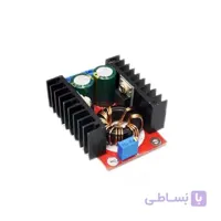 ماژول افزاینده DC-TO-DC-STEP-UP-150W