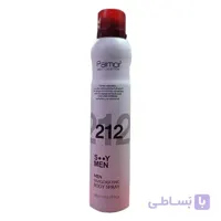اسپری بدن پالمور مردانه 212