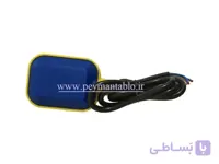 فلوتر (شناور مکانیکی) یک و دو متری ، 16 آمپر ، 250 ولت