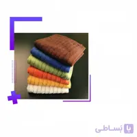 حوله ساده رنگی کوچک سایز 60cm 30cm ا small-towel