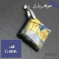 گردنبند لابرادوریت پرطاووسی اصل کد G_1770
