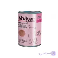کنسرو پته گربه باطعم مرغ و بوقلمون شایر 400gr