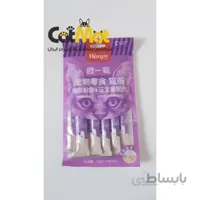 بستنی گربه ونپی با طعم سالمون