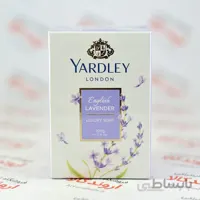 صابون یاردلی YARDLEY مدل LAVENDER