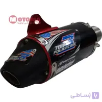 اگزوز قهرمانی Pro Tork