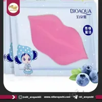 ماسک لب ورقه ای بلوبری بیوآکوا کد bqy90720 | پخش عمده