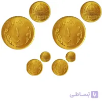 ۱۰ عدد سکه ۱ ریالی قدس سوپر بانکی