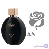 ادو پرفیوم زنانه مارک ژوزف مدل Belief Black حجم 100 میل ا Marc Joseph Belief Black Eau De Parfum For Women 100 ml