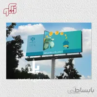 طراحی تبلیغات محیطی مانند بیلبرد شهری ( طراح: نیکو دربندی)